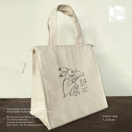 12th GOODS for STAFF