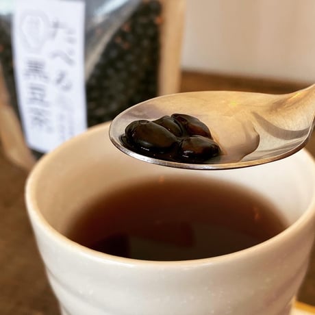 たべる黒豆茶