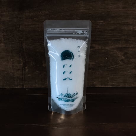 沖の潮