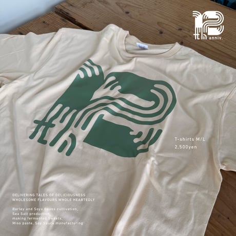12th GOODS for STAFF