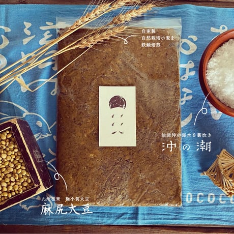 ここくの醤油粕