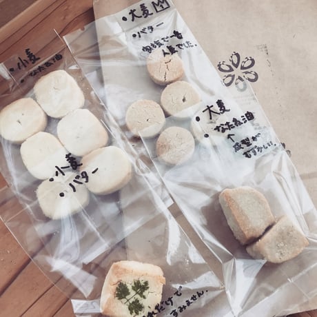 大麦粉
