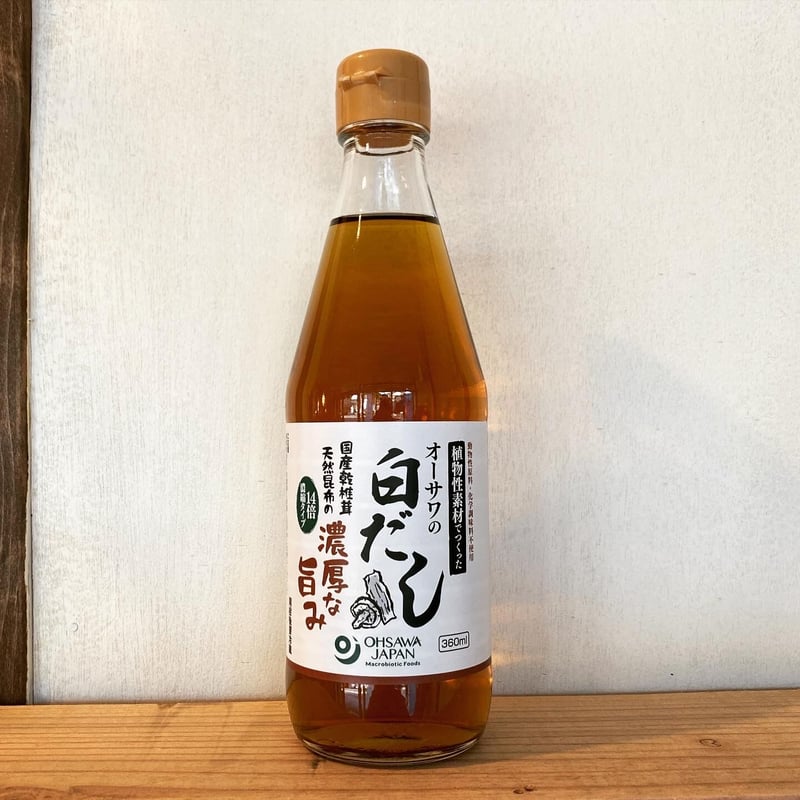 オーサワの白だし 360ml | ここく