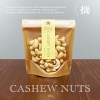 （機）カシューナッツ・生 　80g