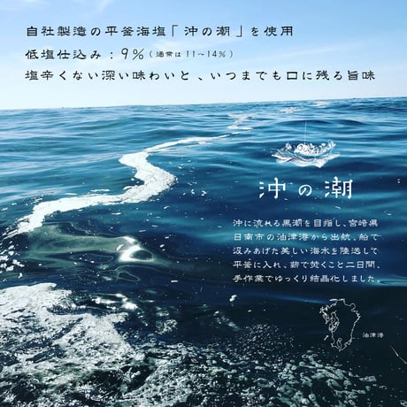 あわせ味噌