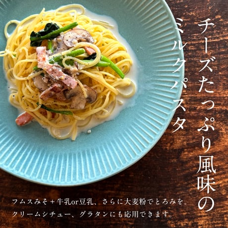 フムスみそ