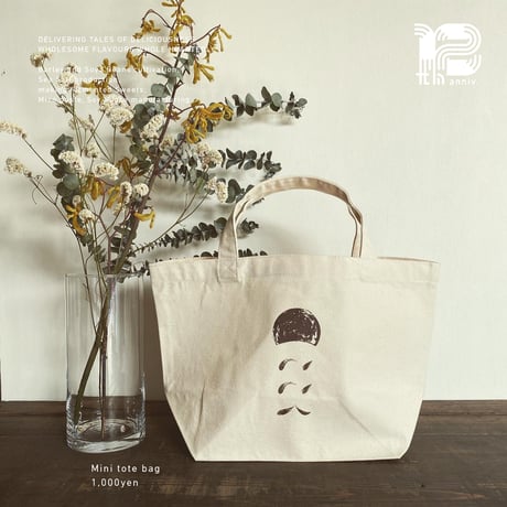 12th GOODS for STAFF