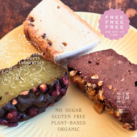 4種類の JCオーガニック大麦製品 4種類の JCオーガニック大麦