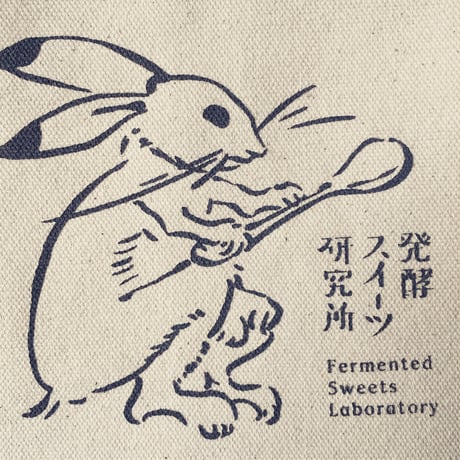 発酵保冷バッグ