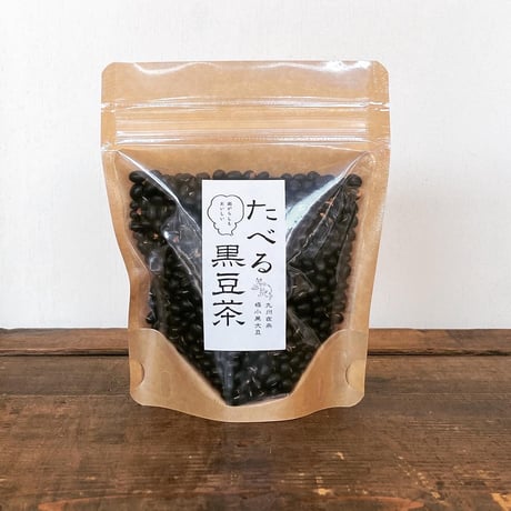 たべる黒豆茶
