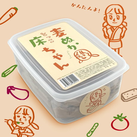 麦ぬかとっこちゃん