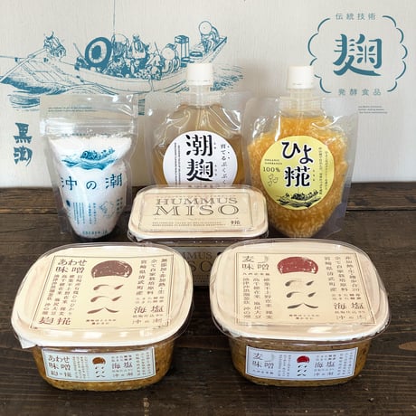 沖の黒潮から産まれた調味料セット