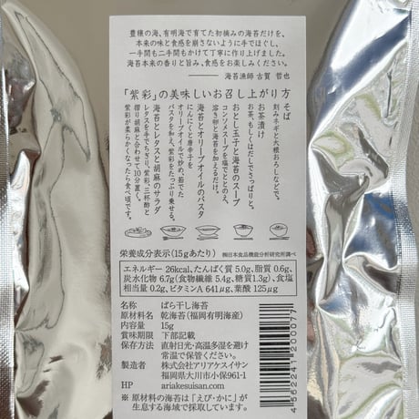紫彩