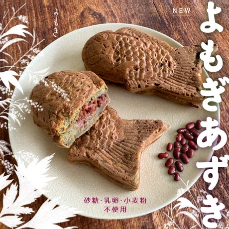 店頭メニューお届け（冷凍便）
