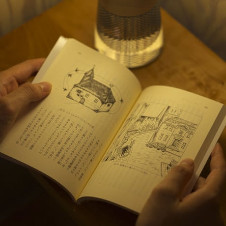 "SP&H"　スフェラーランタン  /  SPHELAR LANTERN