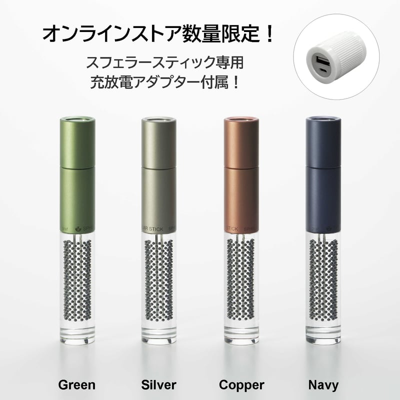 【美品】ソーラー ライト スフェラー スティック sphelar キャンプ防災 SP&H