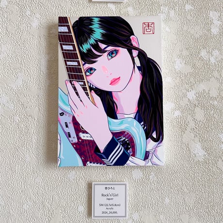 CATEGORY 杏ひろと | ONLINE ART SHOP Gallery219
