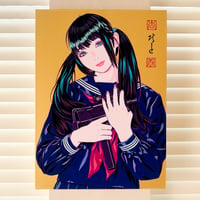 杏ひろと「機関銃とセーラー」
