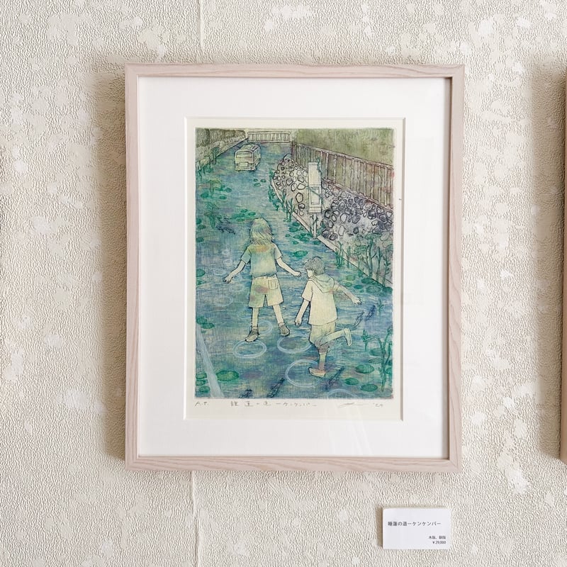 山路絵子「睡蓮の道ーケンケンパー」 | ONLINE ART SHOP Gallery219 山路絵子「睡蓮の道ーケンケンパー」 | ONLINE ART SHOP Gallery219