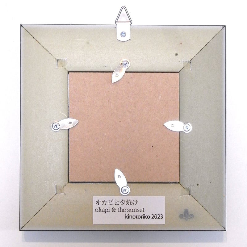 アクリル画 原画 「夕焼け」額縁付 SMサイズ キャンバス アクリル画 原画 「夕焼け」額縁付 SMサイズ キャンバス