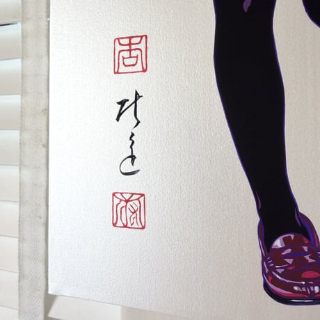 杏ひろと「Rock'n Girl (LP GT)」