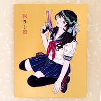 杏ひろと「GUN GIRL」