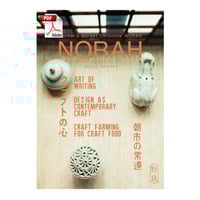 【PDF版】NORAH Season3 : Winter 2013