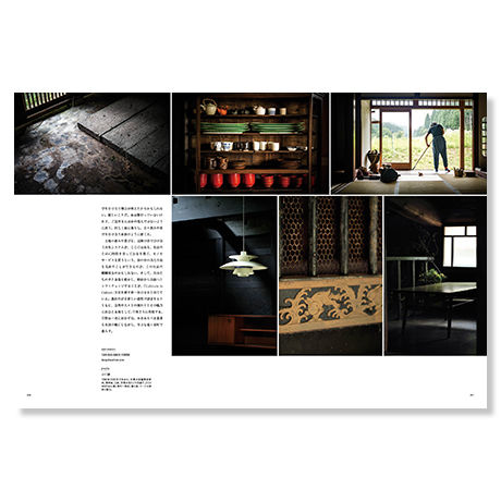 【PDF版】NORAH Season6 : Autumn 2016