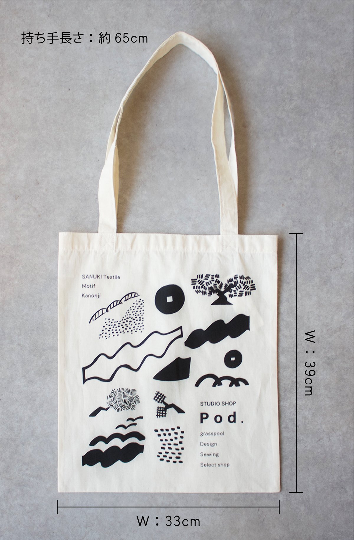 sdドール用　草履　バック　オーダーページ STUDIO SHOP Pod. オリジナルトートバッグ | grasspool