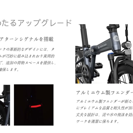 ADO Air 20 PRO メーカー直送品 型式認定取得 公道走行可 折りたたみ電動アシスト自転車 ミニベロ 20インチ e-bike 完成品
