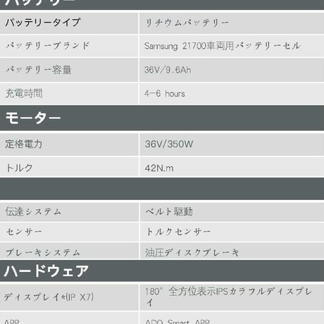 ADO Air 20 メーカー直送品 折りたたみ電動アシスト自転車 20インチ ミニベロ 完成品 e-bike
