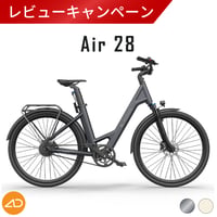 ADO Air28 メーカー直送品 公道走行可能 電動アシスト自転車 26インチ ライト スタンド 泥除け付 e-bike