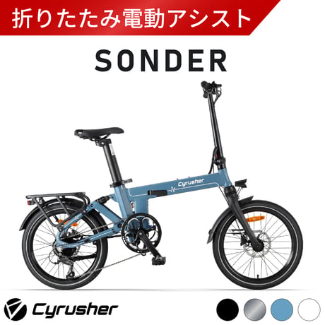 リサイクルショップどりーむ鹿大前店　No.711 美品♪　PROBROS　１６インチ　折り畳み自転車　ミニベロ　 中古】鹿児島市の折りたたみ自転車を格安/激安/無料であげます・譲り