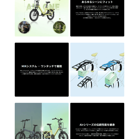 ADO Air One Ultra 試乗◎ 電動アシスト自転車 20インチ 自動変速 前かご チャイルドシート対応 メーカー直送品