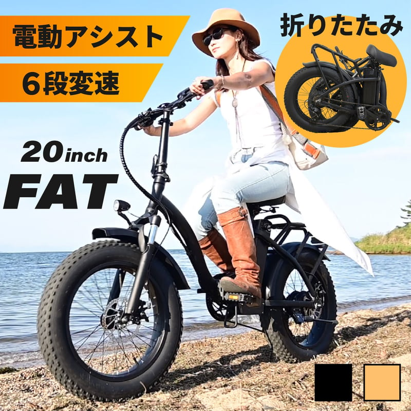 ファットバイク75000円なら大丈夫です