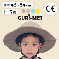 CE認証 キッズ用ハット型自転車ヘルメット 推奨1才～7歳 頭囲約46～54cm調整可能 つば 帽子 幼児 子供 年少 年中 年長 小学生 幼児 園児 男の子 女の子 GURI-MET