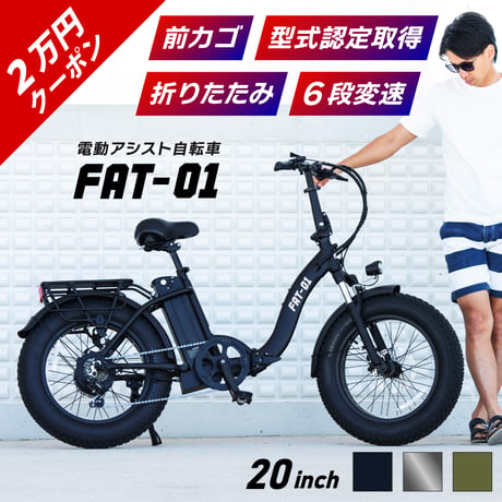 20インチ | STORES