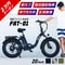 【正規販売店】★ ファットバイク 電動アシスト自転車  FAT-01（型式認定取得モデル）
