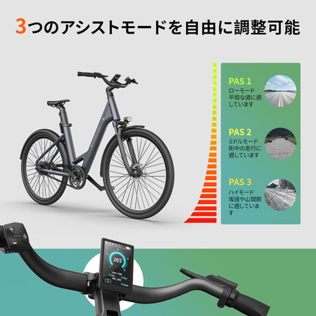 ADO Air28 メーカー直送品 公道走行可能 電動アシスト自転車 26インチ ライト スタンド 泥除け付 e-bike