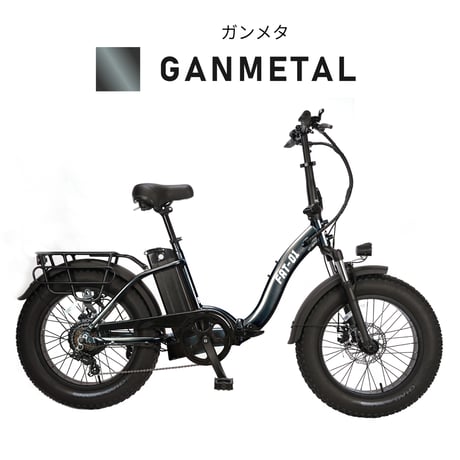 【正規販売店】★ ファットバイク 電動アシスト自転車  FAT-01（型式認定取得モデル）