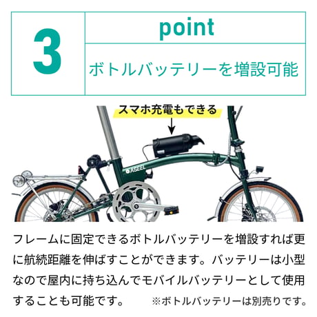 ASEEL 畳んで転がせる折りたたみ電動アシスト自転車 三つ折り 型式認定 16インチ 7段変速 ミニベロ コンパクト 軽い 旅行 車 輪行 e-bike アシール 正規販売店 爆買
