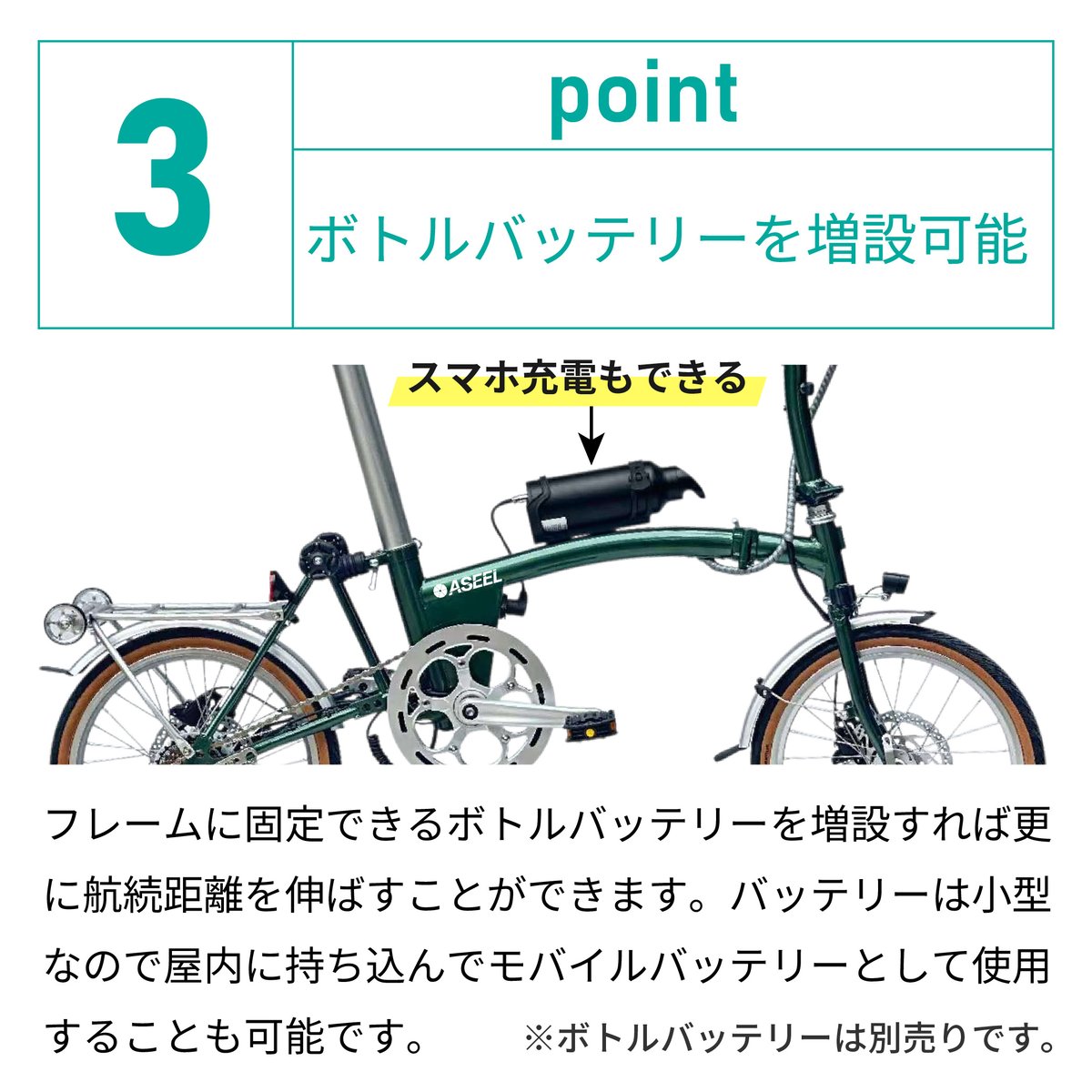 ASEEL 畳んで転がせる折りたたみ電動アシスト自転車 三つ折り 型式認定