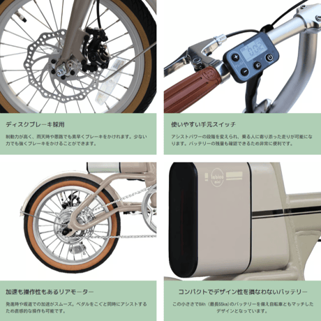 型式認定取得 tabico mini モバイルバッテリーにもなる折りたたみ電動アシスト自転車 16インチ ミニベロ USBポート スマホ充電 eBike タビコミニ メーカー直送品