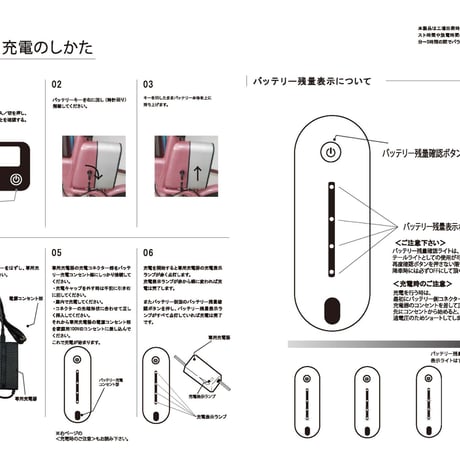 型式認定取得 tabico mini モバイルバッテリーにもなる折りたたみ電動アシスト自転車 16インチ ミニベロ USBポート スマホ充電 eBike タビコミニ メーカー直送品