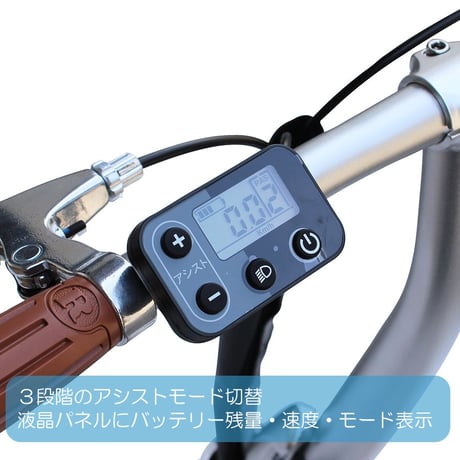 型式認定取得 tabico mini モバイルバッテリーにもなる折りたたみ電動アシスト自転車 16インチ ミニベロ USBポート スマホ充電 eBike タビコミニ メーカー直送品