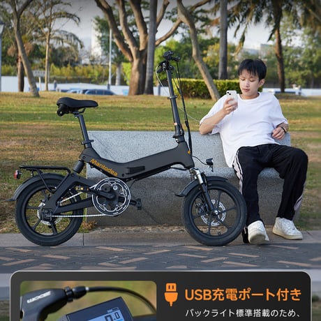 前かご後かご付★ Mantodea 折りたたみ電動アシスト自転車 16インチ ブラック ブルー ミニベロ e-bike 型式認定取得 公道走行可能