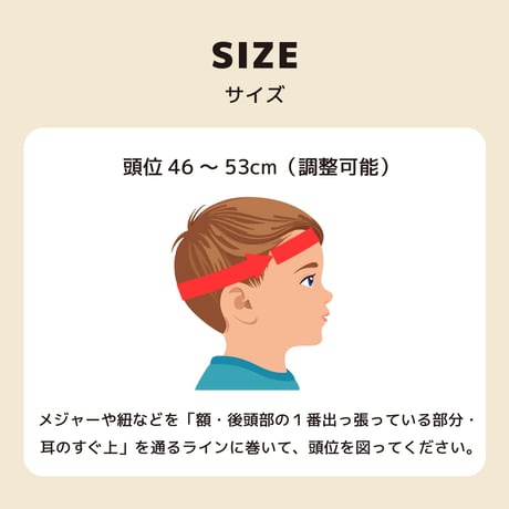 CE認証 キッズ用ハット型自転車ヘルメット 推奨1才～7歳 頭囲約46～54cm調整可能 つば 帽子 幼児 子供 年少 年中 年長 小学生 幼児 園児 男の子 女の子 GURI-MET