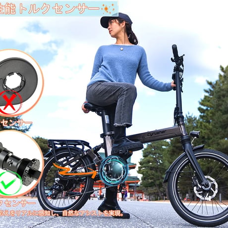 Cyrusher Sonder 折りたたみ電動アシスト自転車 20インチ シマノ製９段変速 ミニベロ サイラッシャー メーカー直送品