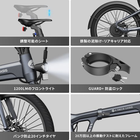 ADO Air 20 メーカー直送品 折りたたみ電動アシスト自転車 20インチ ミニベロ 完成品 e-bike
