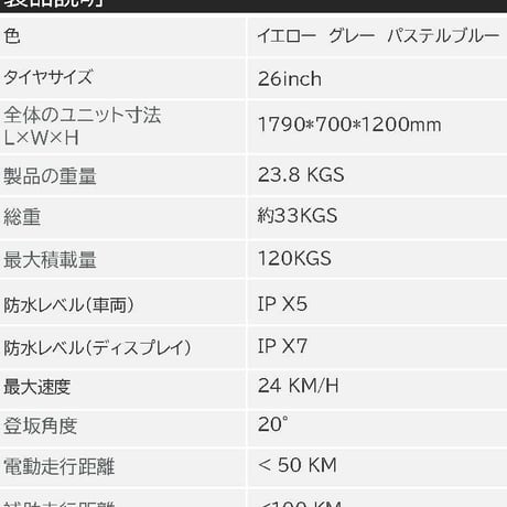 ADO Air28 メーカー直送品 公道走行可能 電動アシスト自転車 26インチ ライト スタンド 泥除け付 e-bike